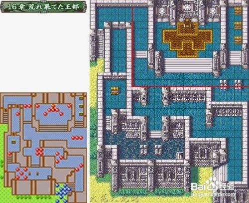 圣魔之光石攻略
