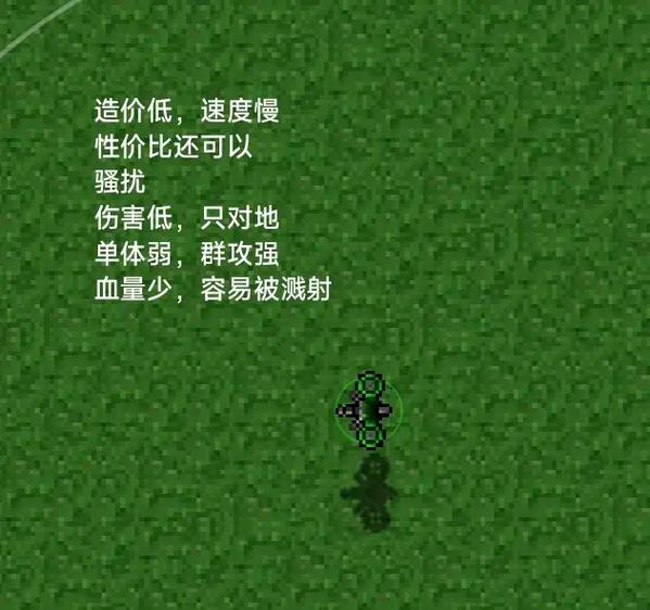 铁锈战争1.15正式版联机图标