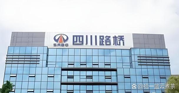 路桥公司工资一般多少