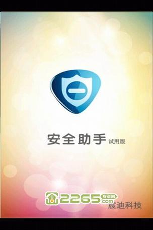 qq被安全提醒了怎么办