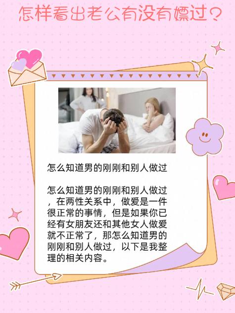 女朋友从来不花钱正常吗