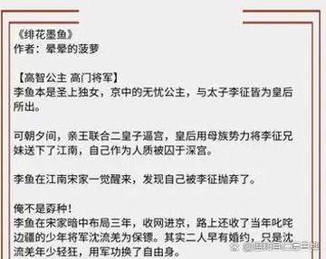 被浇灌的小侯爷小说结局