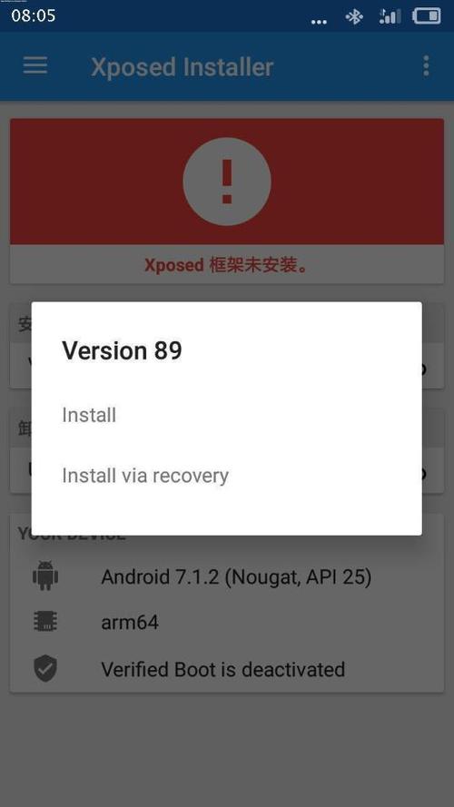 xposed框架9.0最新版本更新内容