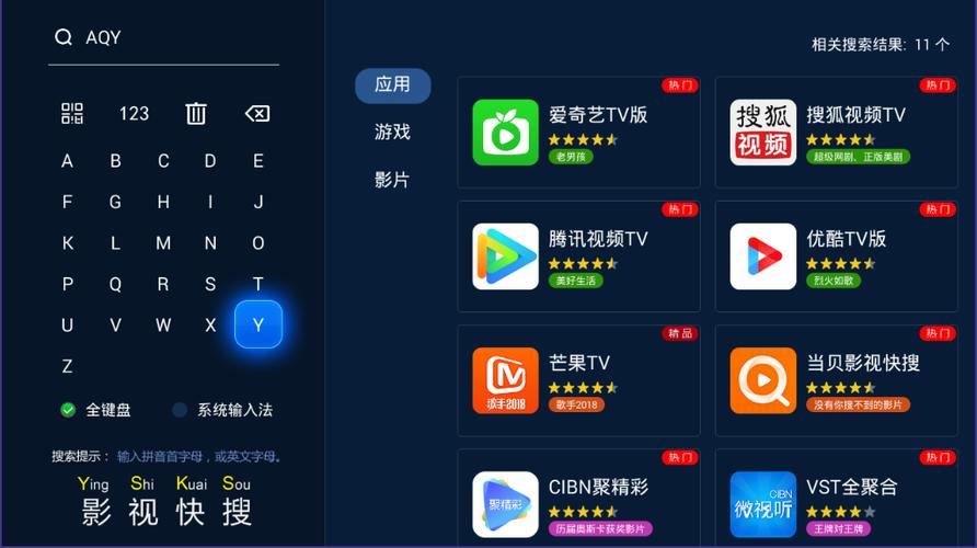 酷喵没有画面只有声音