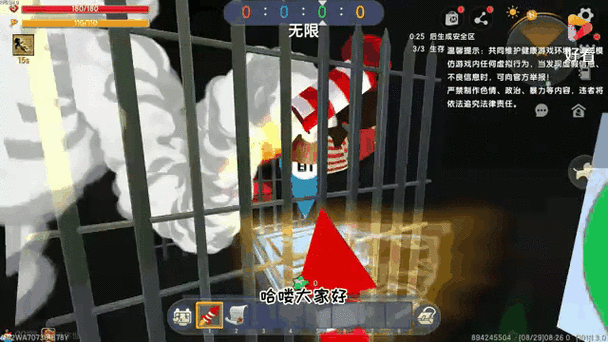 使用迷你世界滑方的注意事项