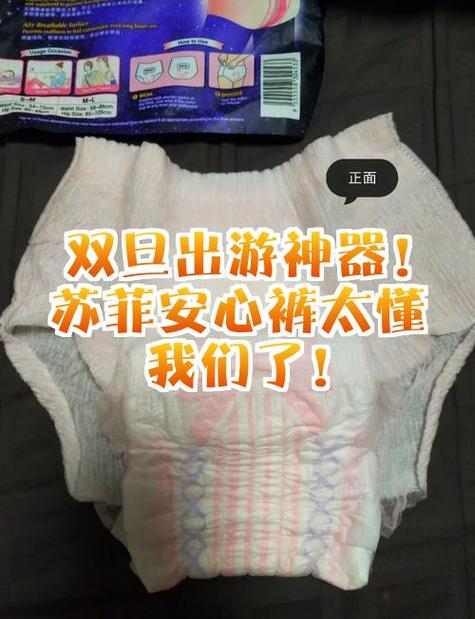 穿安心裤再垫上卫生巾