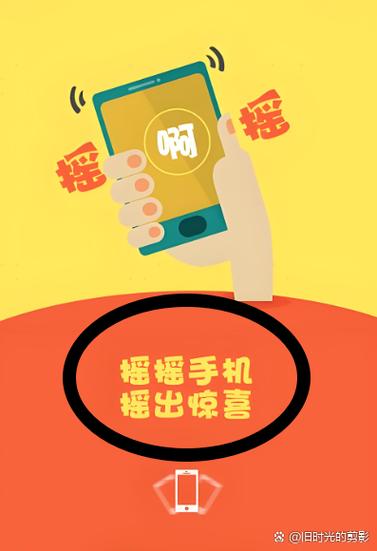 新手机晃动里面有响声怎么回事