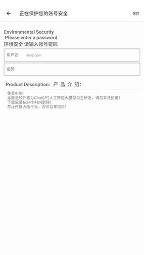 dy端口公益直装