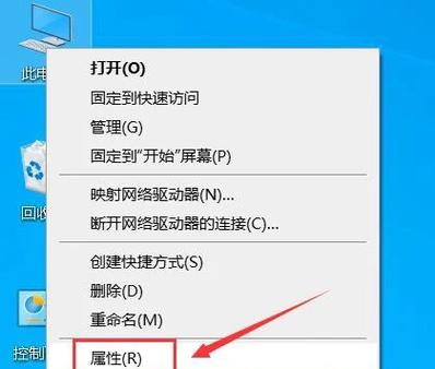 win10桌面黑屏一下1秒又好了