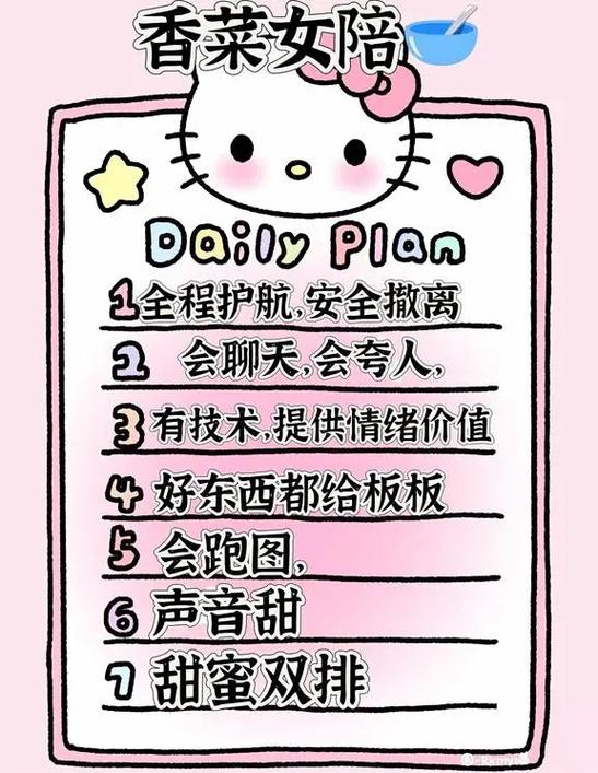 游戏陪玩特殊单