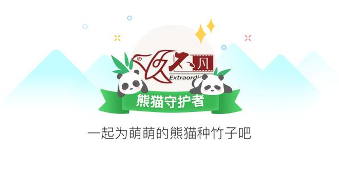 萌萌君影视安卓版