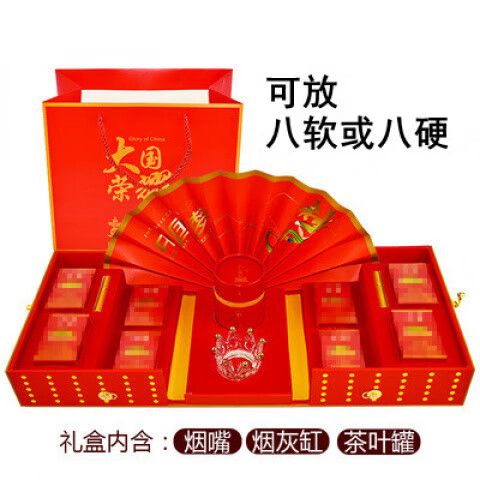 4盒安四海烟价格多少