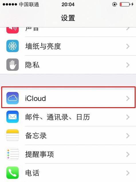 苹果手机和平板用一个id