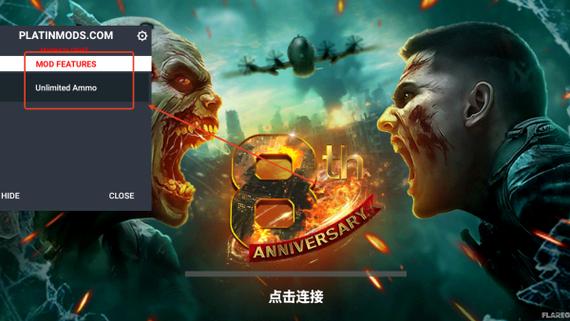 僵尸炮艇生存内置菜单游戏截图
