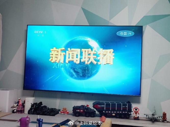 wifi电视怎么看新闻联播