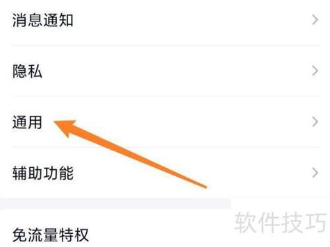 qq耗子修改版去升级版缩略图