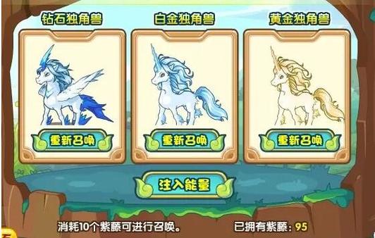 崛起王者独角仙怎么获得