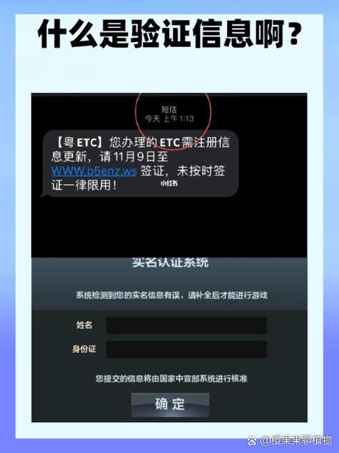 易验证破解方法