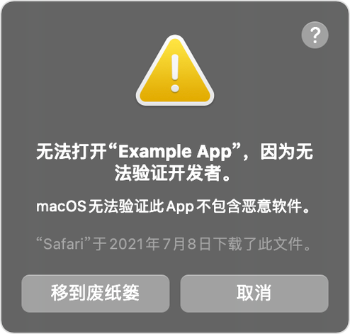mac无法开机