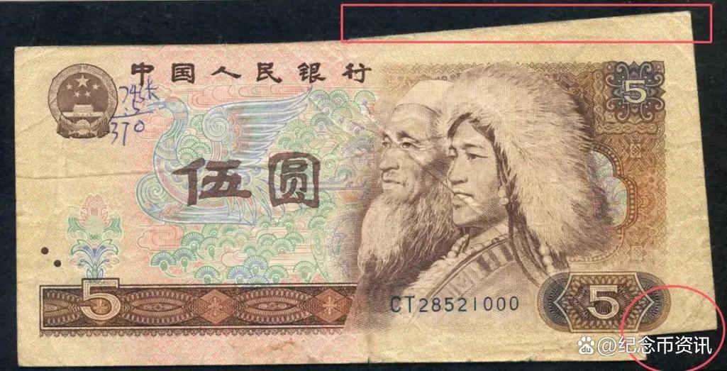 旧版人民币还能用吗?