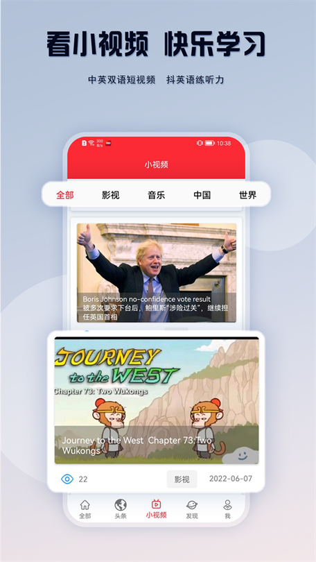 TED哪个app是正版