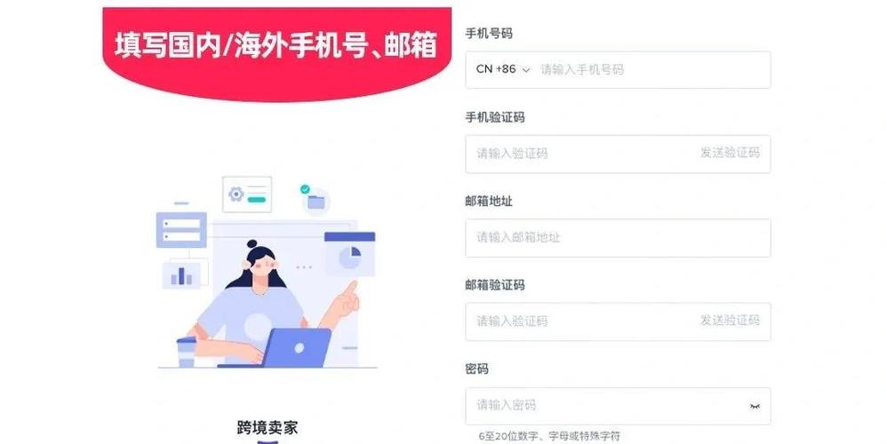 tiktok怎么注册截图