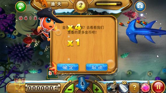 手游捕鱼辅助软件app截图