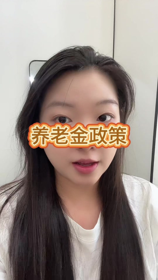 65岁还能用花呗吗图标