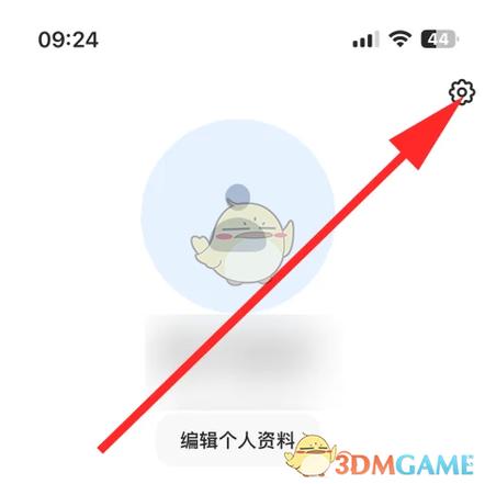 三星手机怎么缩小字体