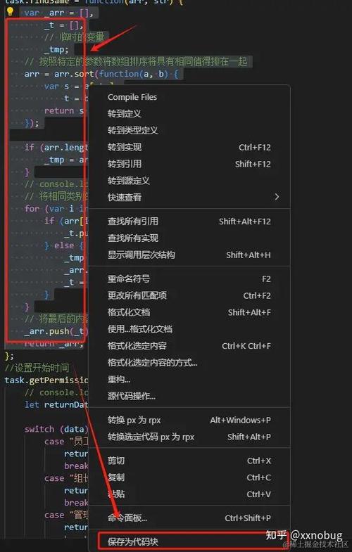 vscode怎么运行代码