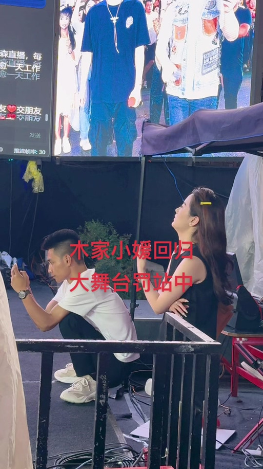 木家小琪图片