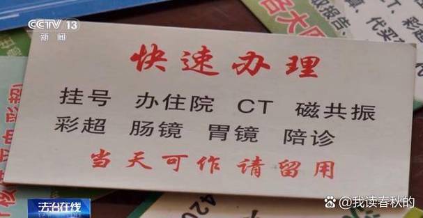 etc卡丢了有什么风险?