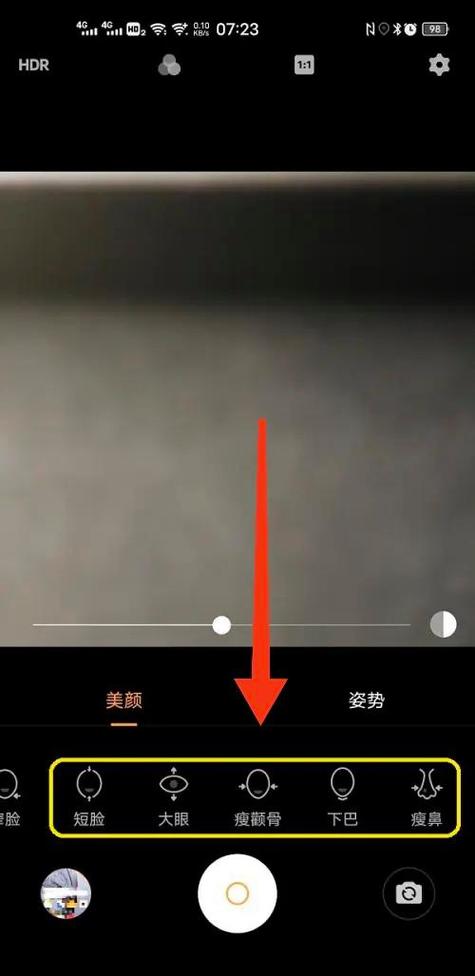 vivo原相机美颜怎么关