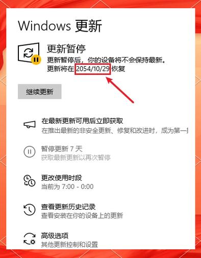 桌面上时间怎么调整