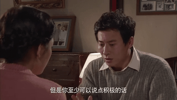 金爸银爸剧情分集介绍