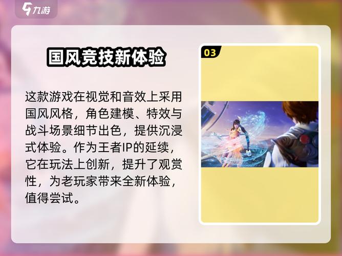 王者怎么看上线时间记录