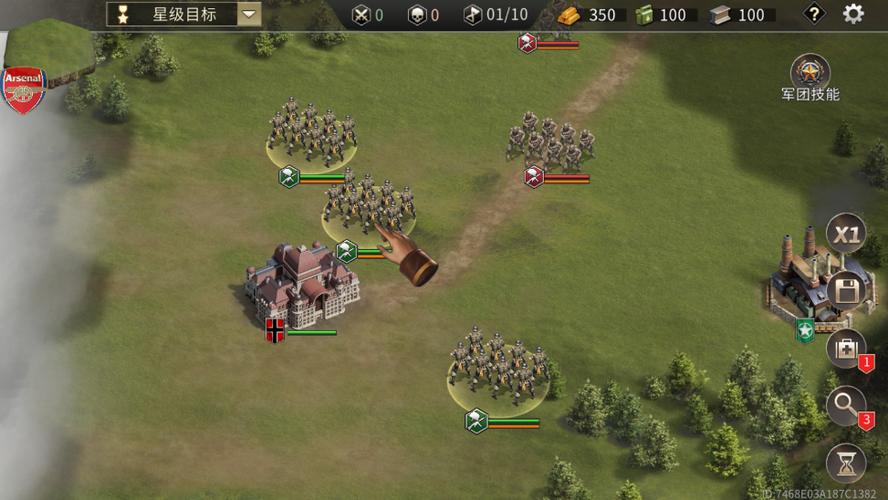 Grandwar:WW2内购