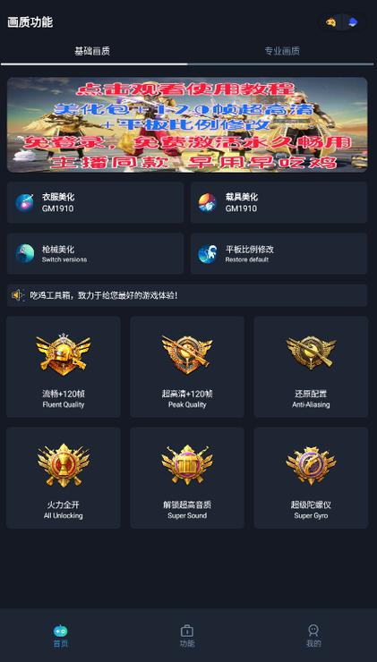 赤羽画质盒的咨询记录