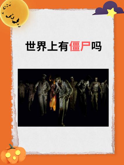 守墓人僵尸怎么复活