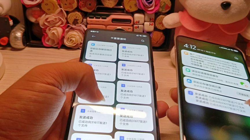 小米稳定版和开发版的区别截图