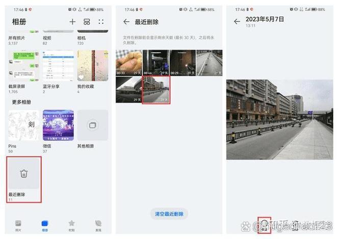 小米相册私密相册照片不见了游戏截图