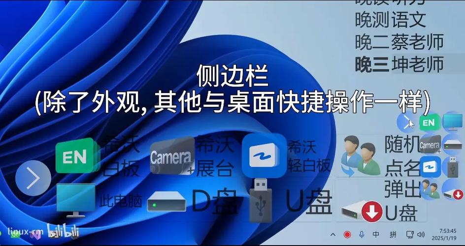 oppo侧边栏怎么移动