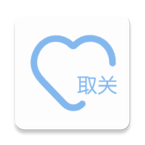 贴吧取关