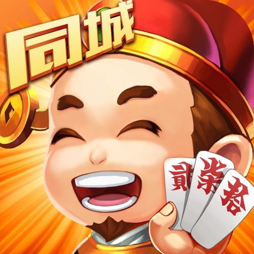 永州同城跑胡子官方下载V5.0