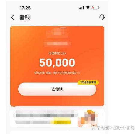 91借钱欠了8年了要还吗