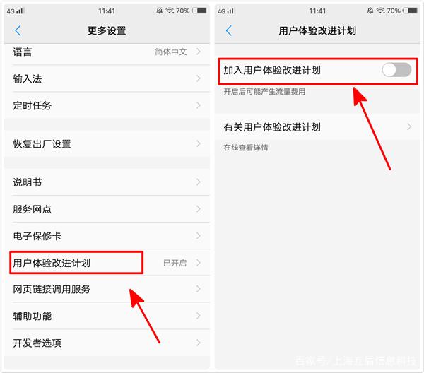 vivo手机怎么解决卡顿图标