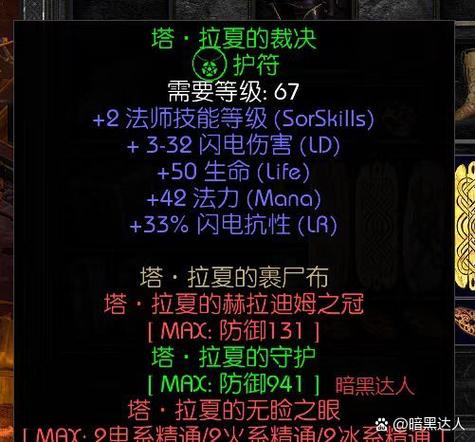 西方世界的劫难5隐藏英雄怎么选
