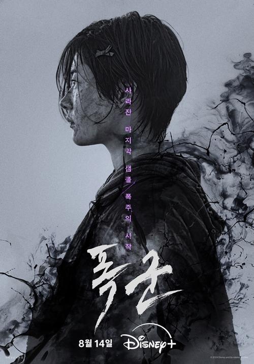 暴君thetyrant0.97全部解锁版特色功能