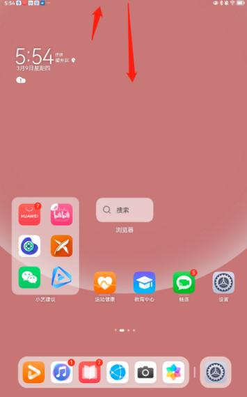 华为平板录制屏幕视频没有声音