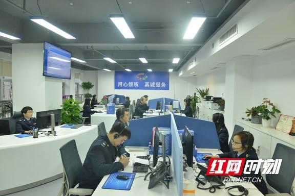 12366举报入口在哪里